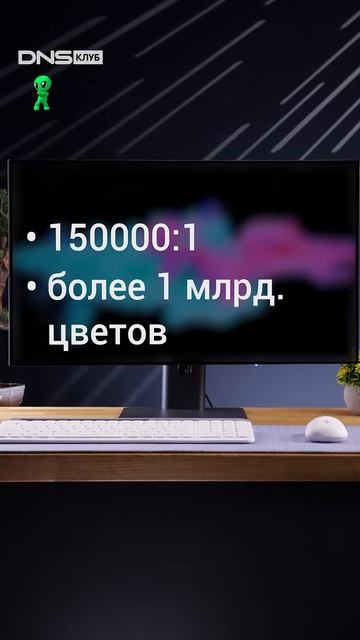 Самый бюджетный OLED монитор в DNS: Ardor Gaming Sirius #shorts #dns #ardor #oled смотреть онлайн