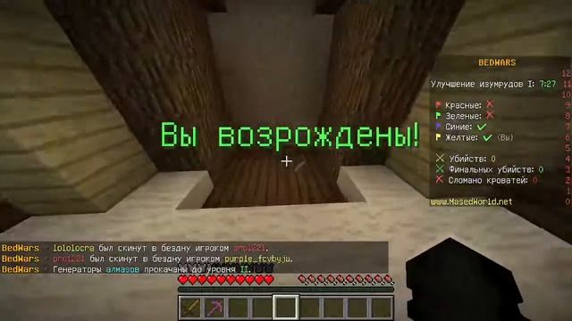 Первый опыт Бед Варс смотреть онлайн
