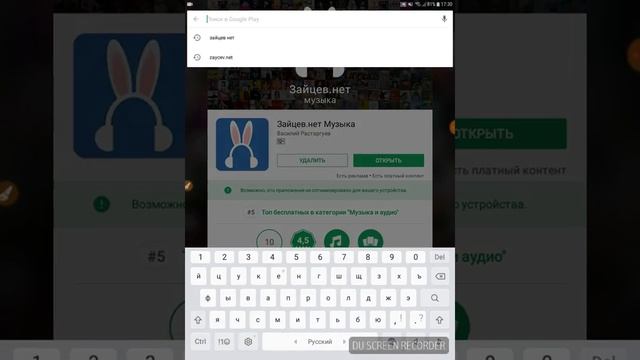 Amino смотреть онлайн