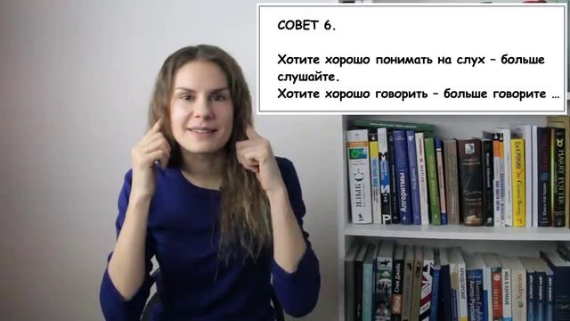 Даю 10 СОВЕТОВ, как изучать русский язык смотреть онлайн