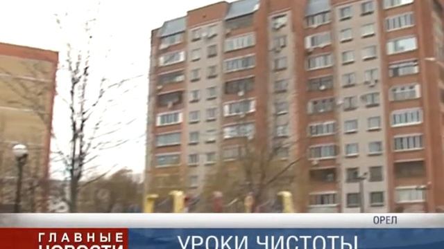 Уроки чистоты смотреть онлайн