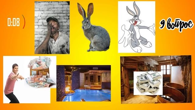 МУЗЫКАЛНЫЙ КВИЗ | БУХЛЯ КВИЗ| МУЗЫКАЛЬНАЯ ВИКТОРИНА смотреть онлайн