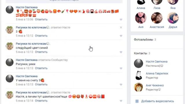 Наша группа "Рисунки по клеточкам" смотреть онлайн