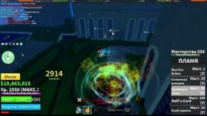 ПВП НА ПЛАМЕНИ БФ!!! PVP Blox Fruits!!!