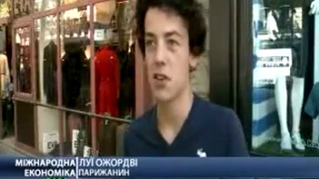 Международная экономика