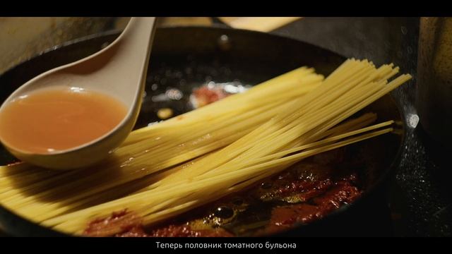 алл'ассасина :: паста-убийца или настоящая итальянская паста в одной сковороде
