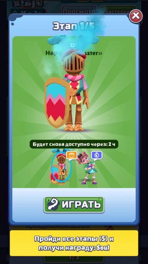 Прохожу Испытание Crossy Road в Subway Surf