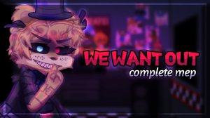 (Автор《•Tia~Ruru•》/Youtube)WE WANT OUT || COMPLETE MEP || 85K SPECIAL! || FNAF