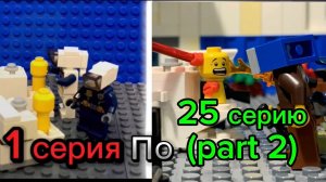 Все серии скибиди тулаетов от 1 до 25 (part 2)