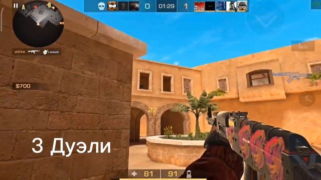 ЧТО СНИМАТЬ В 2023? ИДЕИ ДЛЯ ВИДЕО ПО STANDOFF2! Стандофф2 идеи! смотреть онлайн
