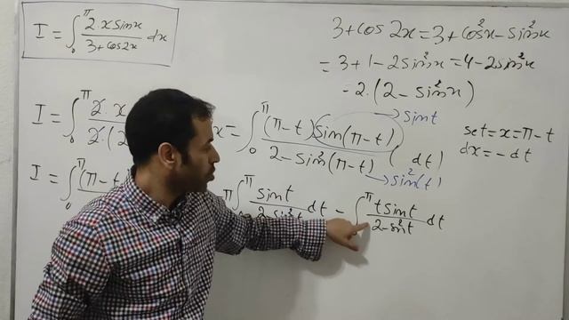 hard integral смотреть онлайн