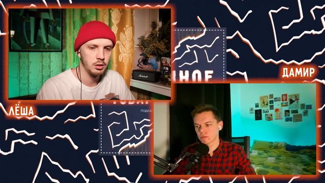 Болтовня #41: Невероятный морской симбиоз смотреть онлайн
