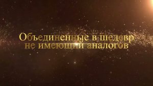 Завод Ферингер