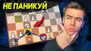 10 СПОСОБОВ СПАСТИ ПАРТИЮ В ШАХМАТАХ! ОБЯЗАТЕЛЬНО К ПРОСМОТРУ!