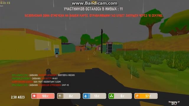 Перестрелка в Cube Day Z. смотреть онлайн
