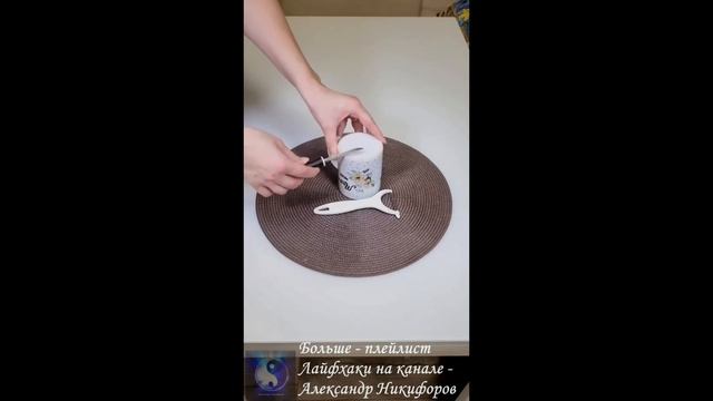 Лайфхак. Заточка овощечистки смотреть онлайн