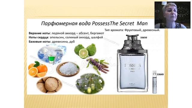 Ароматы. Елена Панченя смотреть онлайн