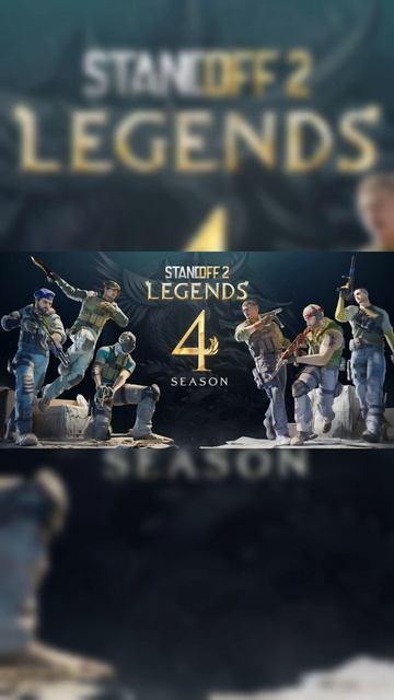 НАСТОЛЬГИЯ ПО СЕЗОНАМ STANDOFF 2 🥲 #standoff2