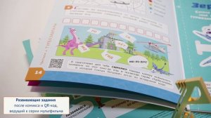 Турбозавры и нашествие «инопланетян»