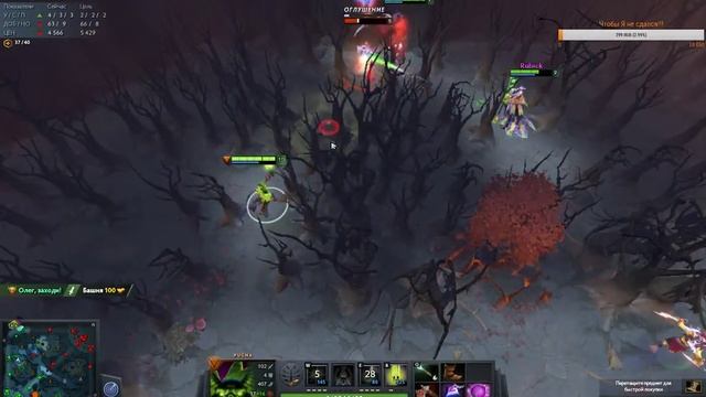 Stream DOTA 2, не всегда везет с командой))) 55WPTV!!! +- 25MMR смотреть онлайн