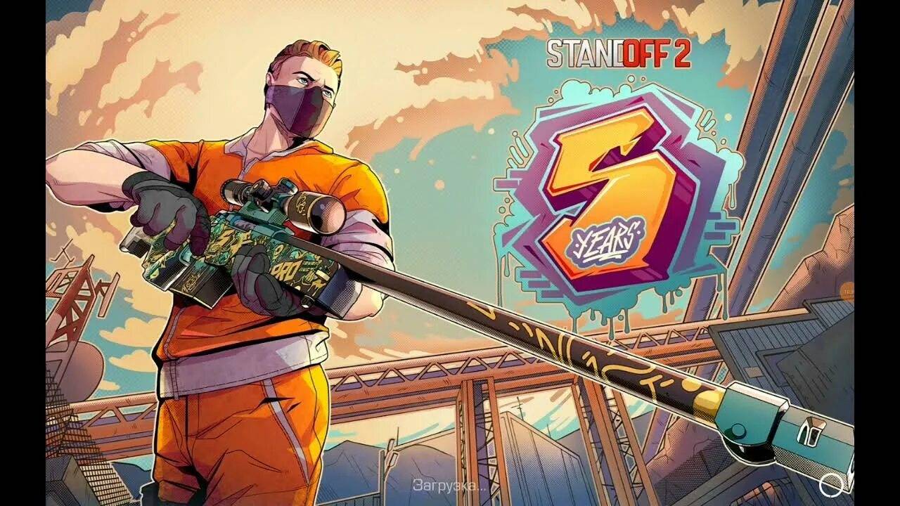 Standoff 2 C TimPlay 1 часть