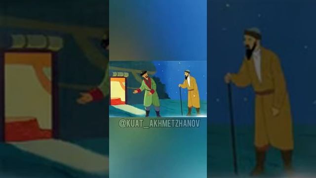 Көз ақысы| Қазақи ырымдар смотреть онлайн
