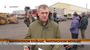 ОГРОМНЫЕ ШТРАФЫ ПОСЫПАЛИСЬ НА ПЕРЕВОЗЧИКОВ ИЗ-ЗА НЕКОРРЕКТНОЙ РАБОТЫ ВЕСОГАБАРИТНОГО КОНТРОЛЯ