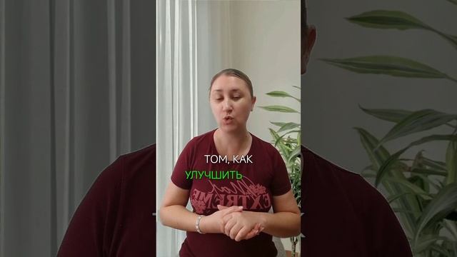 Тест на состояние энергии