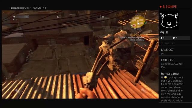 Стрим:)по DYING LIGHT + Микрофон смотреть онлайн
