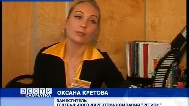 Регион Сбербанк смотреть онлайн