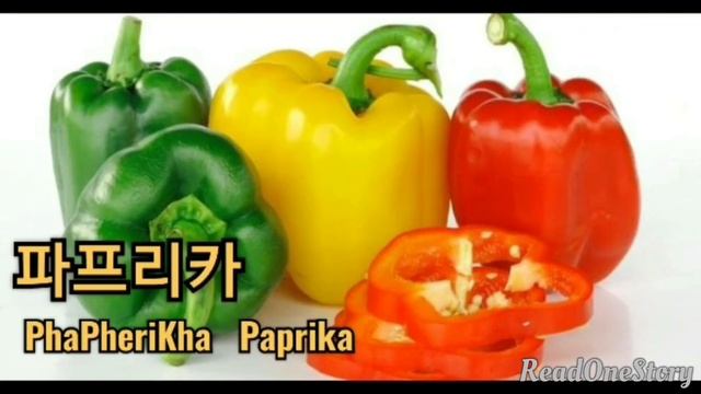 Nama - Nama Sayuran Dalam Bahasa Korea | 한국어- 인도네시아어 смотреть онлайн