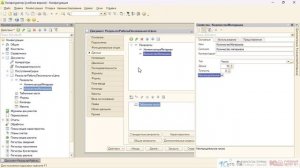 Сессия 2. Учет продукции Лесозавода (сырые пиломатериалы)