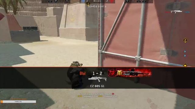 Warface(Клан Россошь) смотреть онлайн