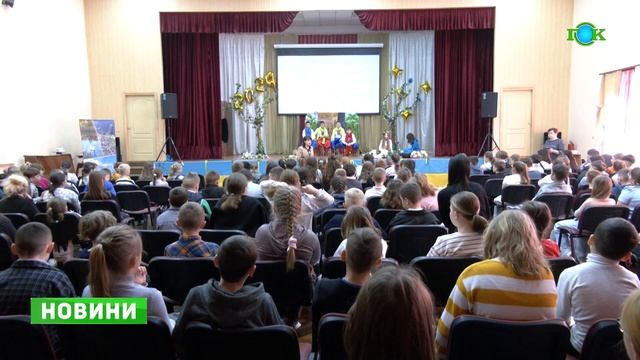 ❗Оцінюватимуть школярів по-новому смотреть онлайн
