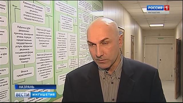 40 вакантных мест для Ингушетии смотреть онлайн