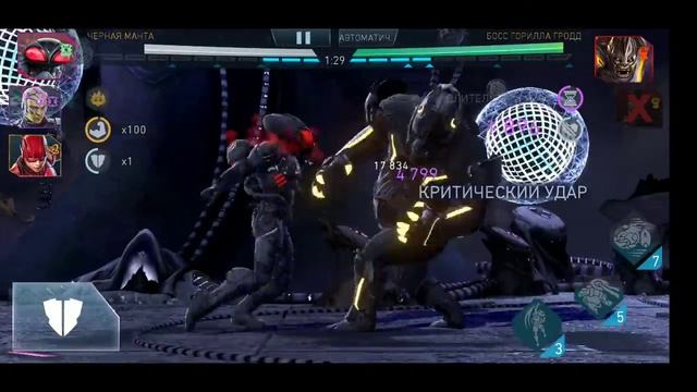 injustice 2 mobile Рейд 8 Гродд - Манта 22кк смотреть онлайн