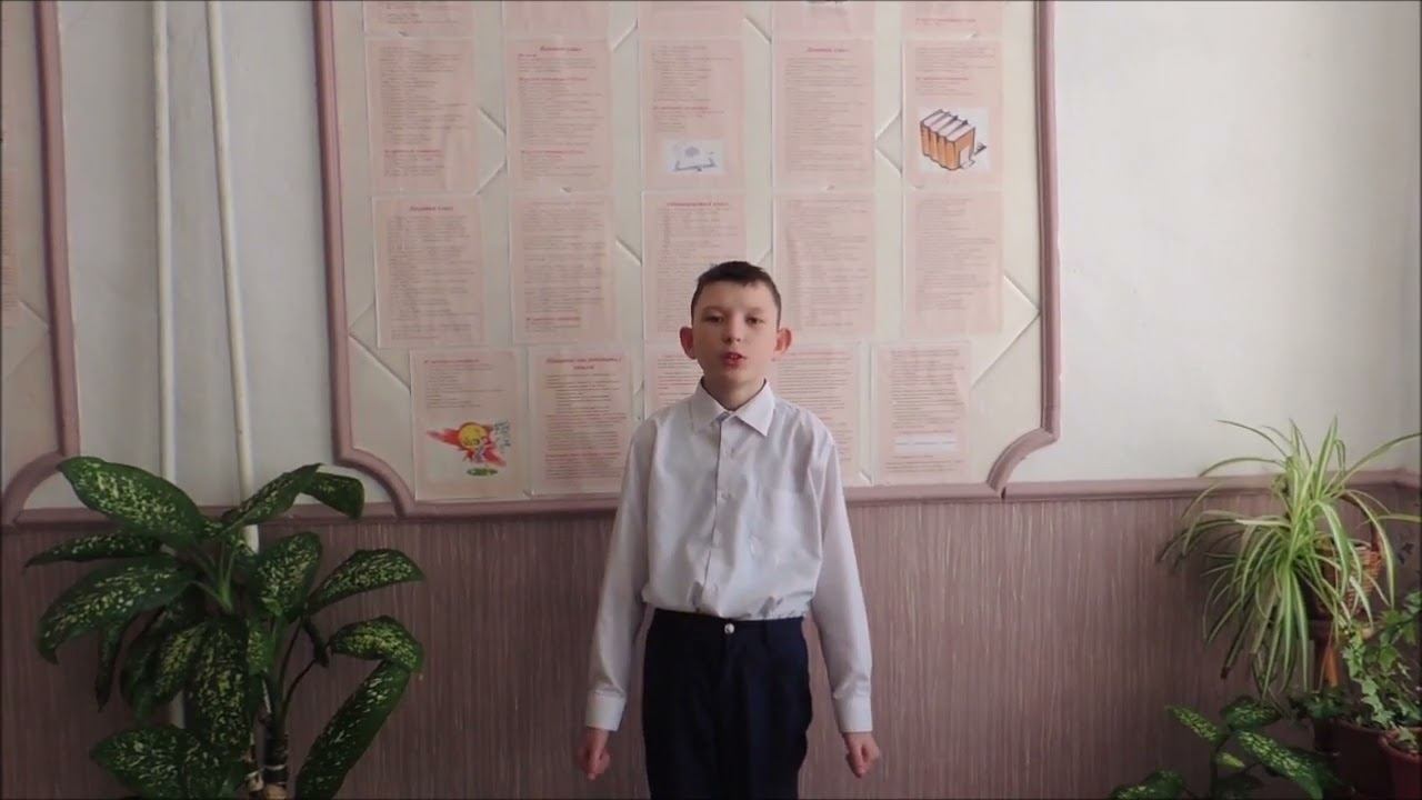 У смотреть онлайн