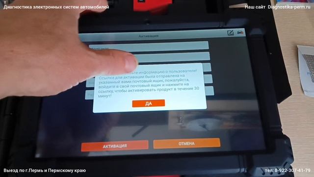 ANCEL X7 HD распаковка, включение