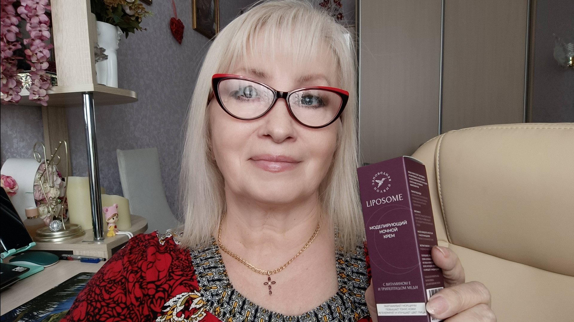 VLOG 🌺 ОМОЛАЖИВАЮЩИЙ КОМПЛЕКС ДЛЯ ЛИЦА🌺АНГЛИЙСКИЙ ЗАВТРАК И КОПЧЕНАЯ СКУМБРИЯ НА УЖИН😋 смотреть онлайн