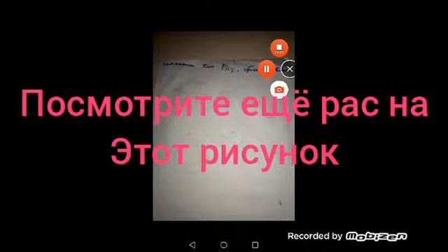 Мой рисунок и его история маленькая смотреть онлайн