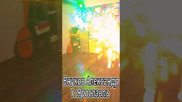 Гудьбай Америка / кавер / гитара