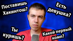 Ермаков: Вечер вопросов и ответов (19.08.2023)