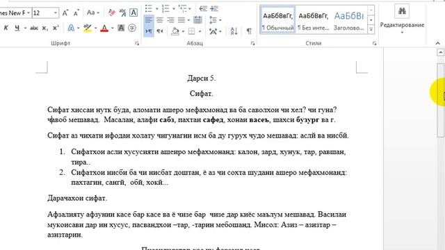 Сифат смотреть онлайн