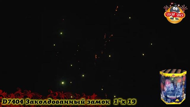 D7404 заколдованный замок смотреть онлайн