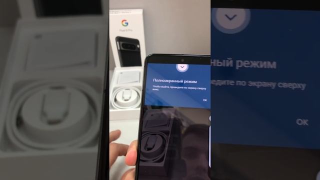 Pixel 8 Pro смотреть онлайн