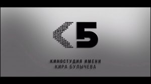 трейлер_КБ_2025