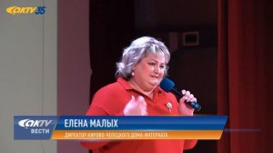 АКТВ Вести (10.04)