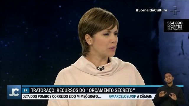 Villa e Dimas Ramalho comentam superfaturamento de R$ 130 milhões na compra de tratores pelo govern смотреть онлайн