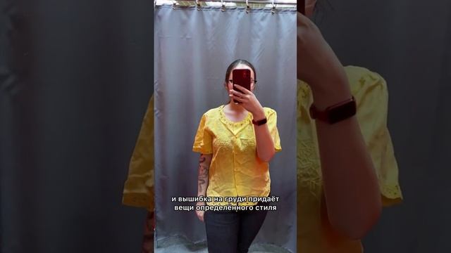 Секонд хенд: женская одежда из льна 🇨🇳 #секондхенд