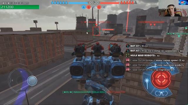 Прямая трансляция пользователя Alex - 2601 War Robots смотреть онлайн